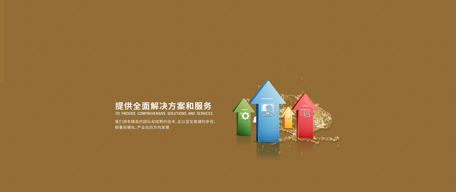 米兰官方网页版-米兰MiLan(中国)